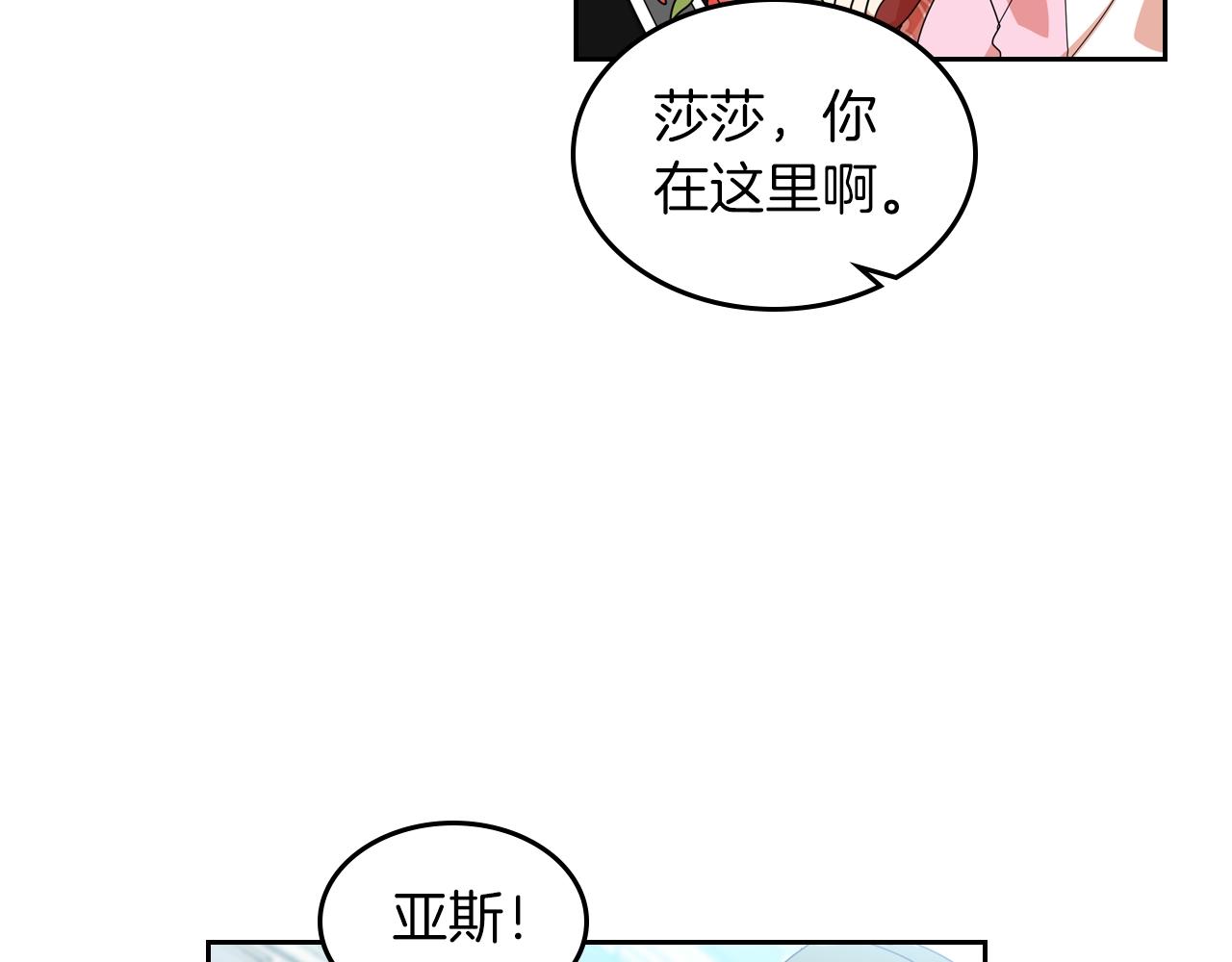 第57话 拯救者16