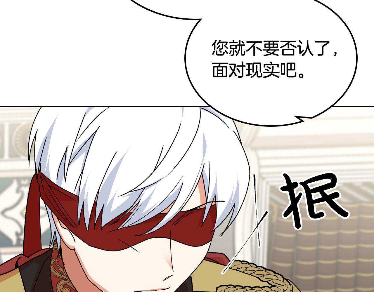 第70话 劝谏89
