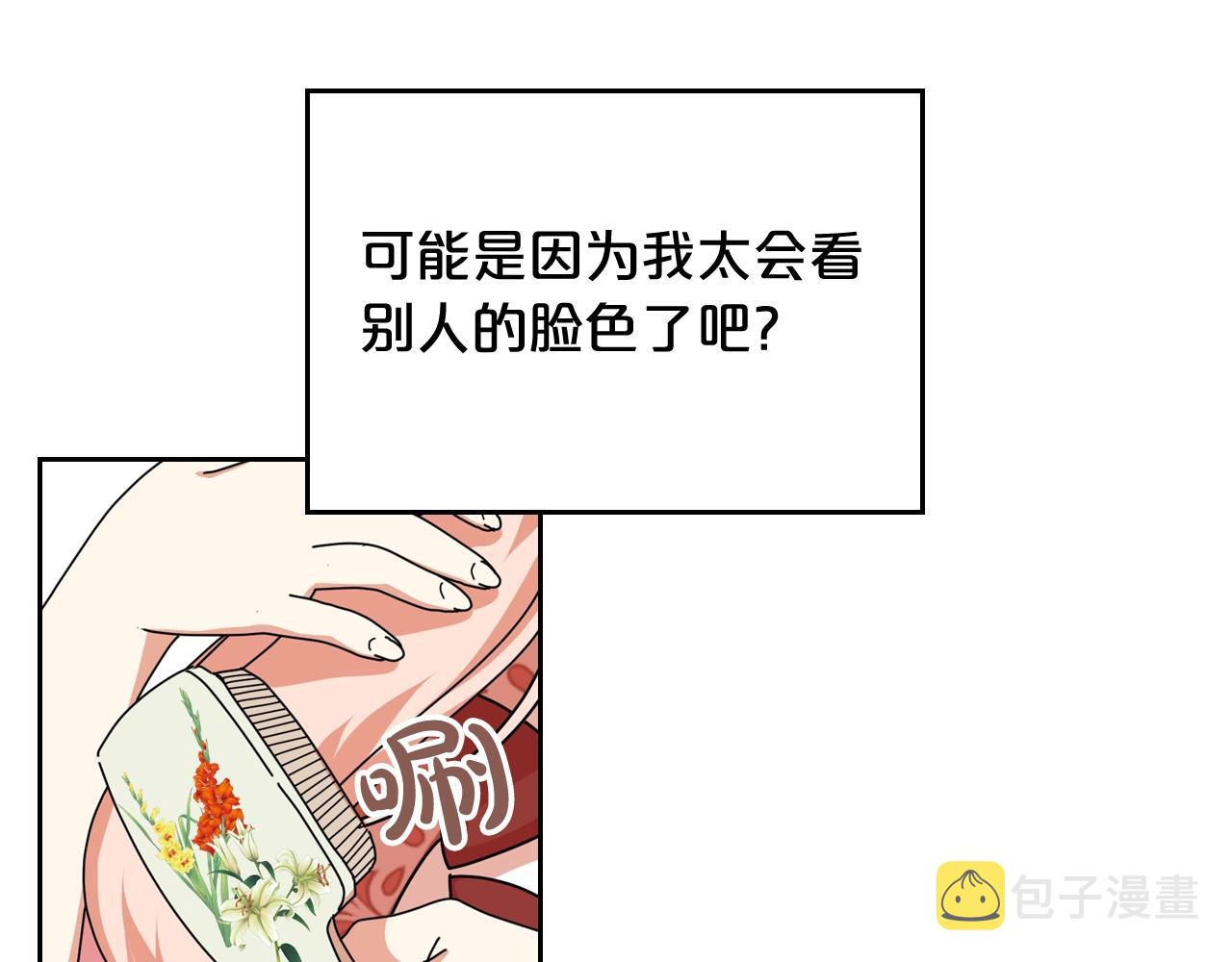 第56话 爲了你们72