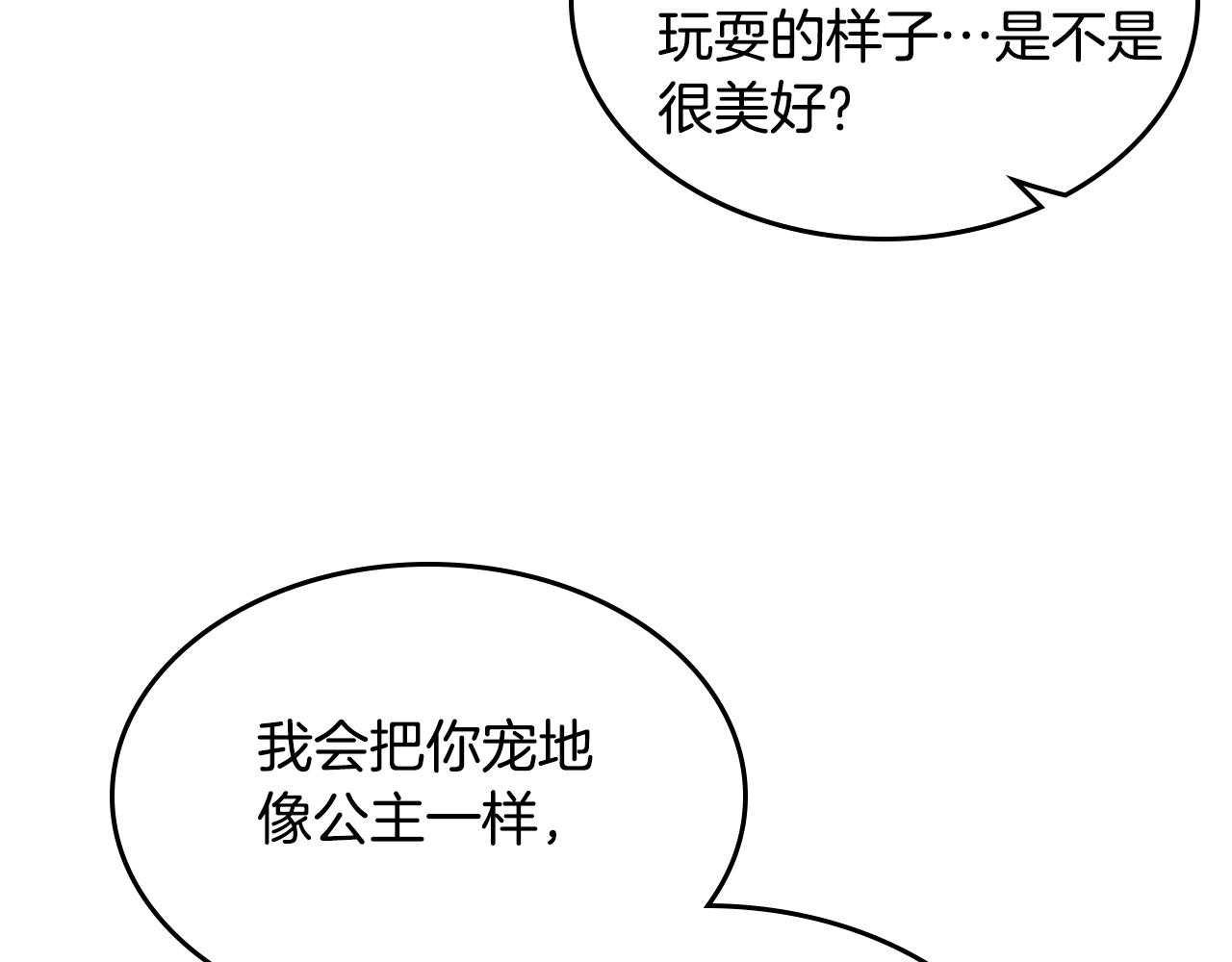第37话 杀意57