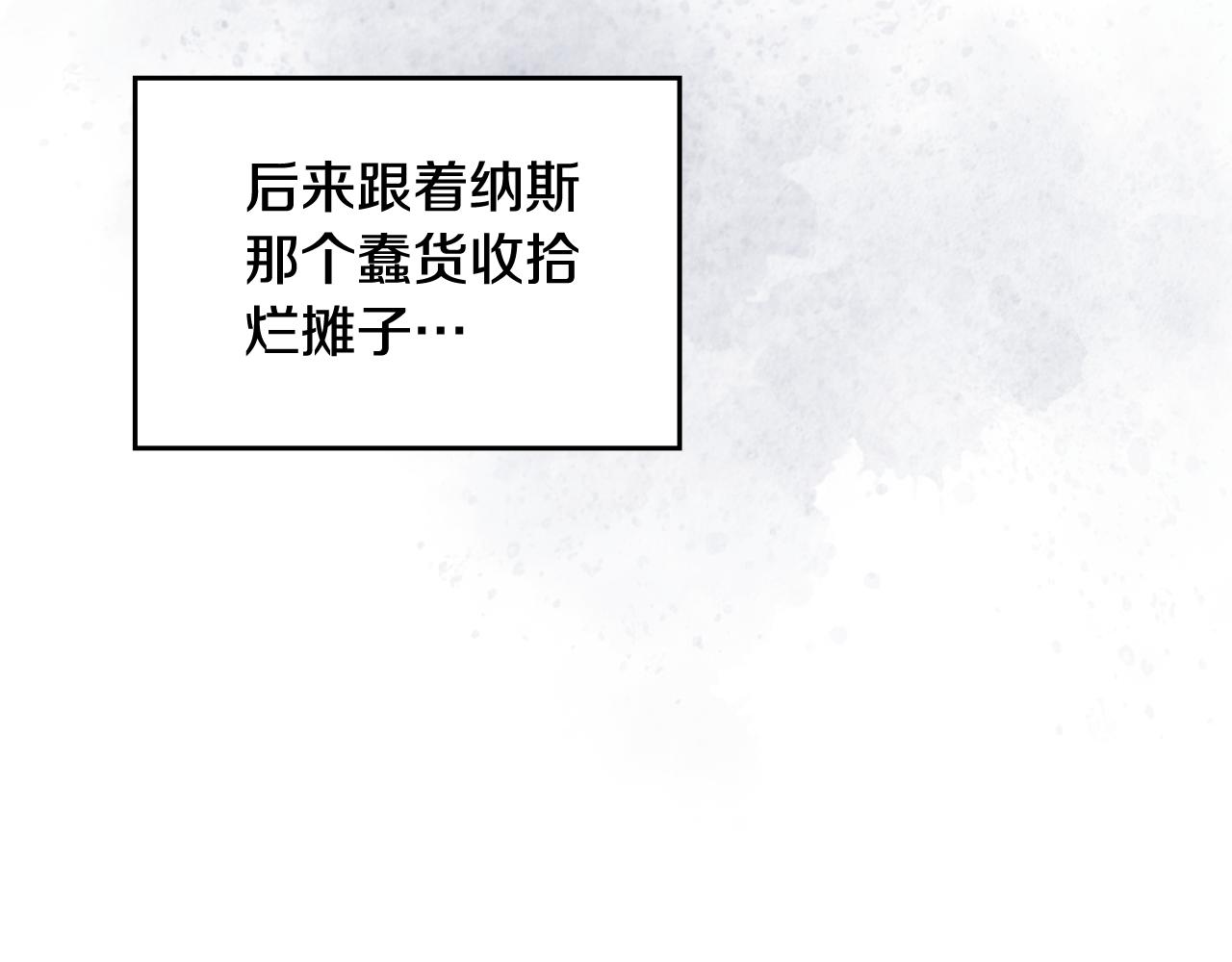 第114话 自食其果142