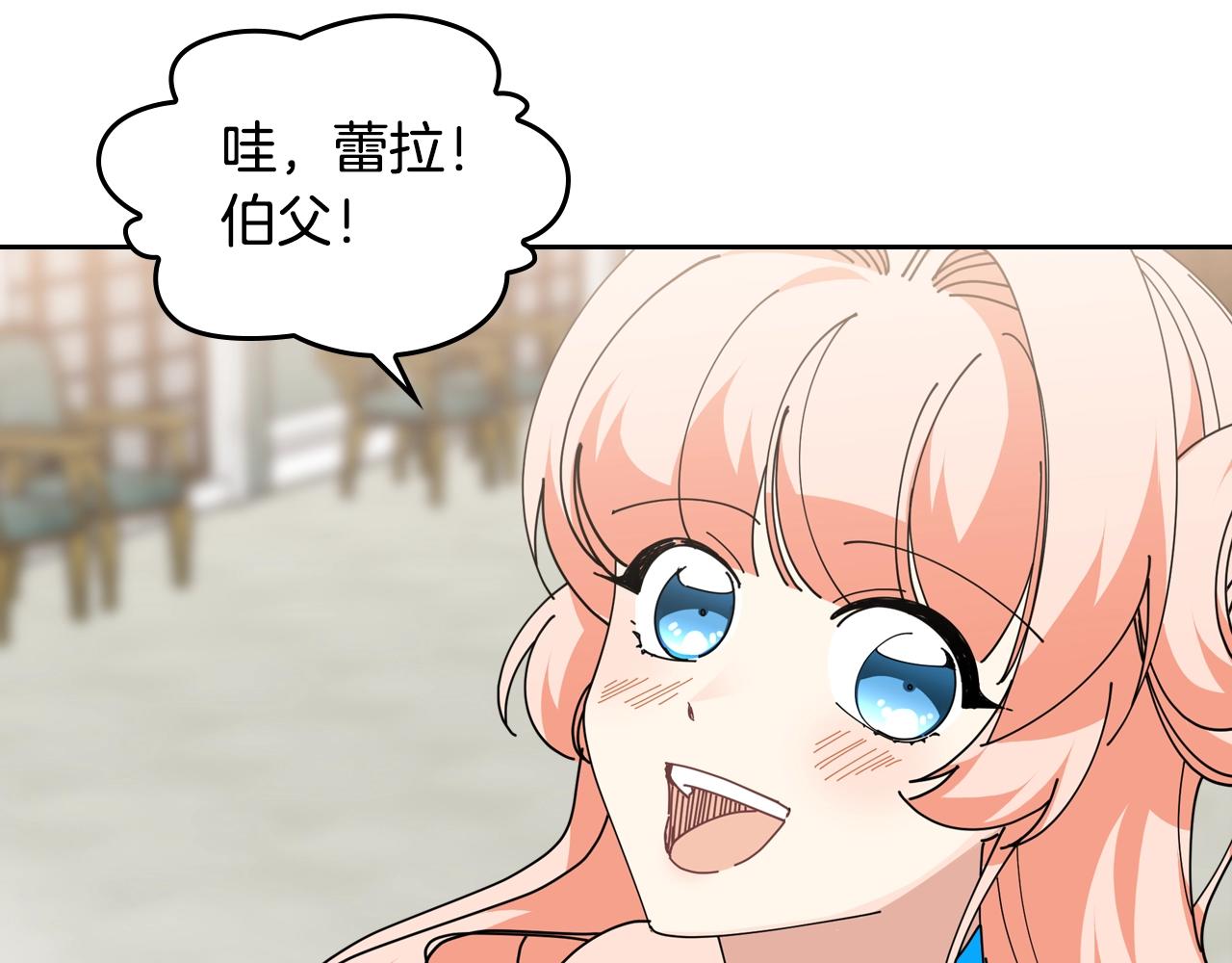 第49话 不顺利的旅行34