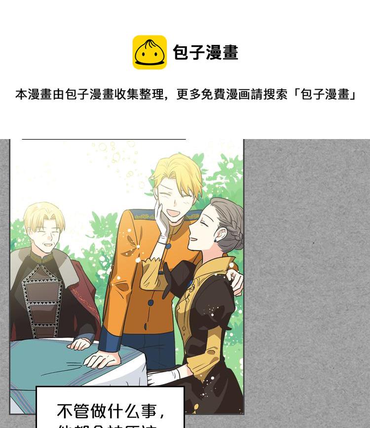 第8话 谁更可怜？162