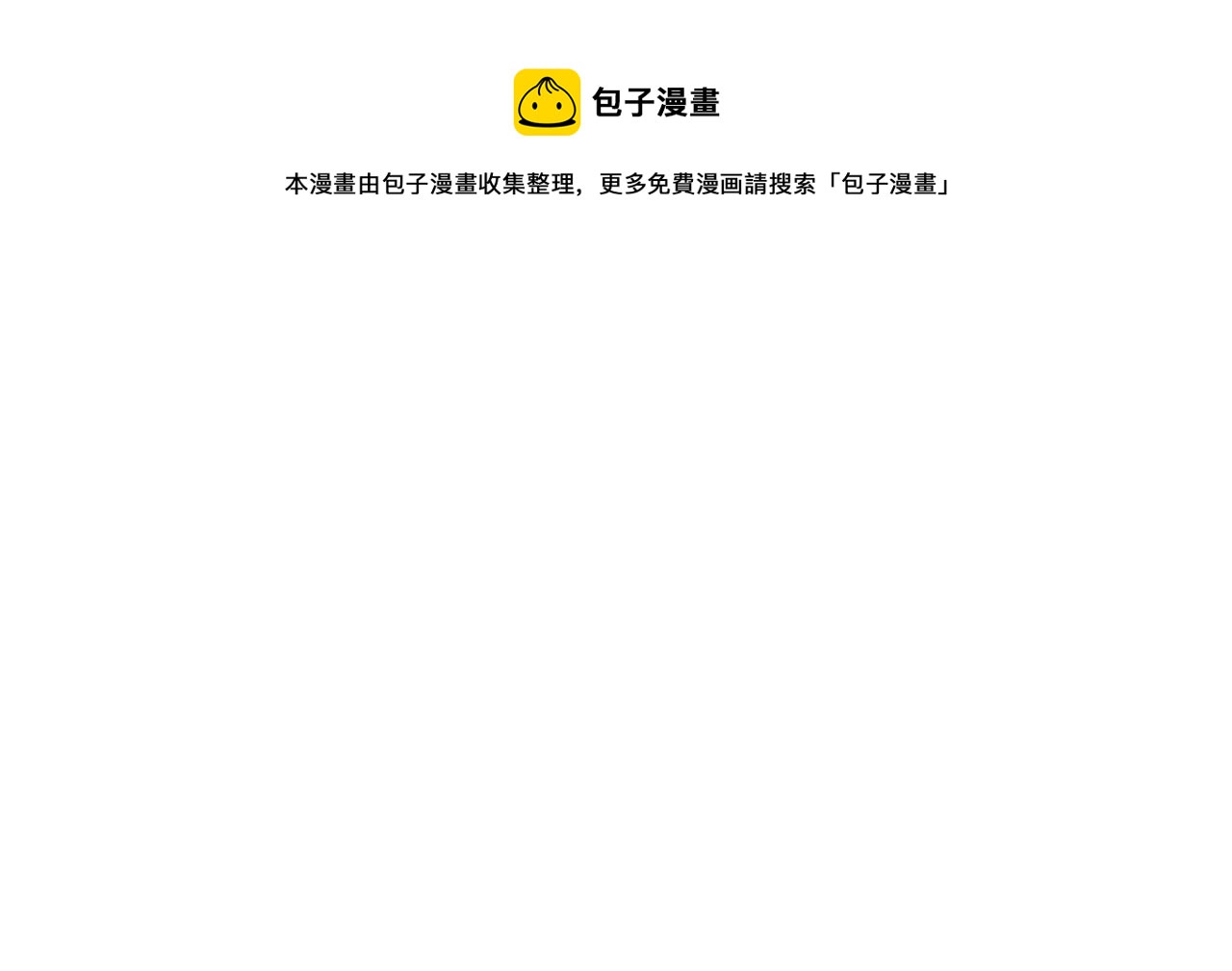 第108话 敏感的日子72
