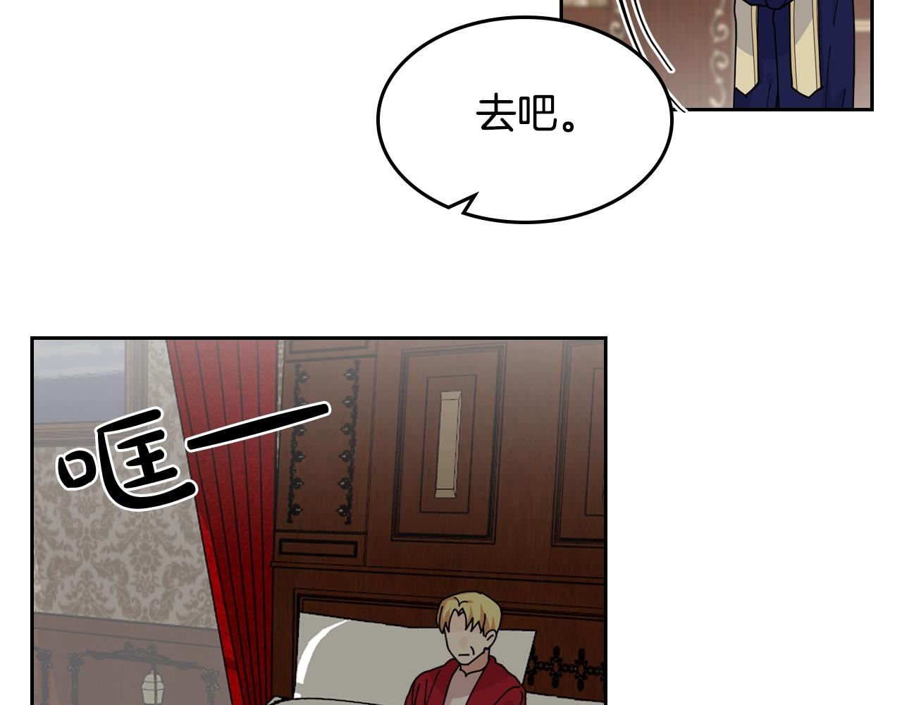 第46话 订婚旅行63
