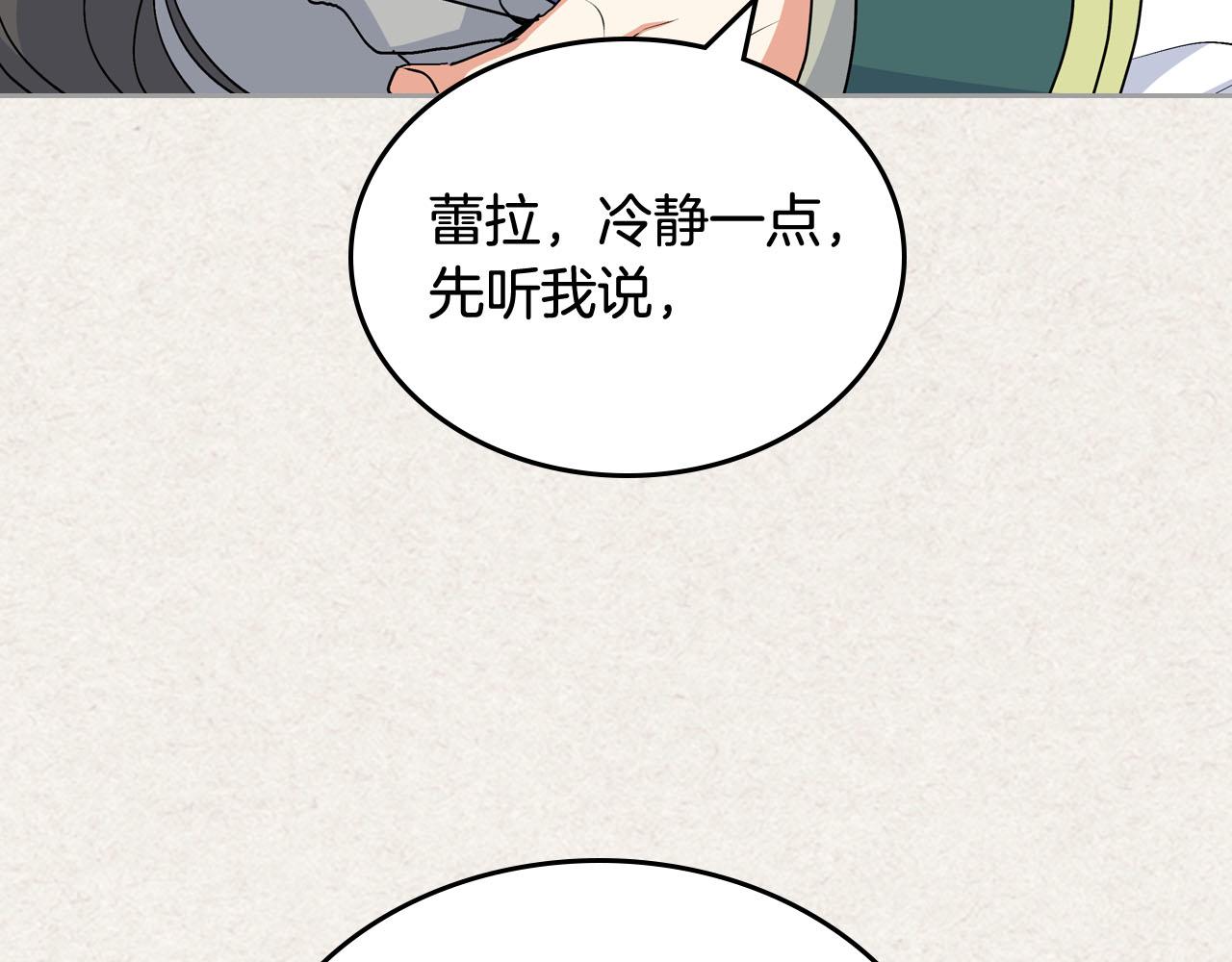 第63话 只有你不一样92