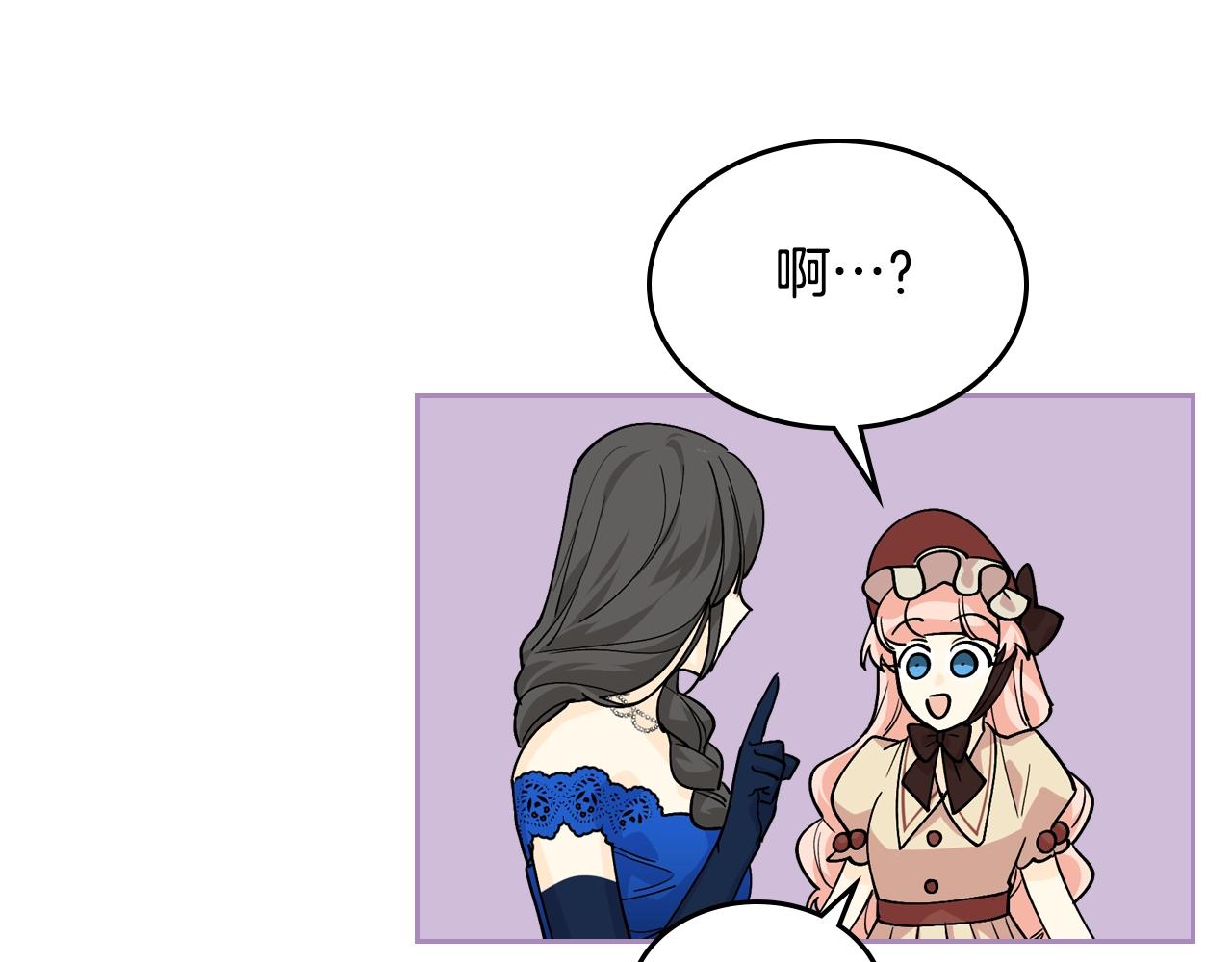第31话 一起回家？54
