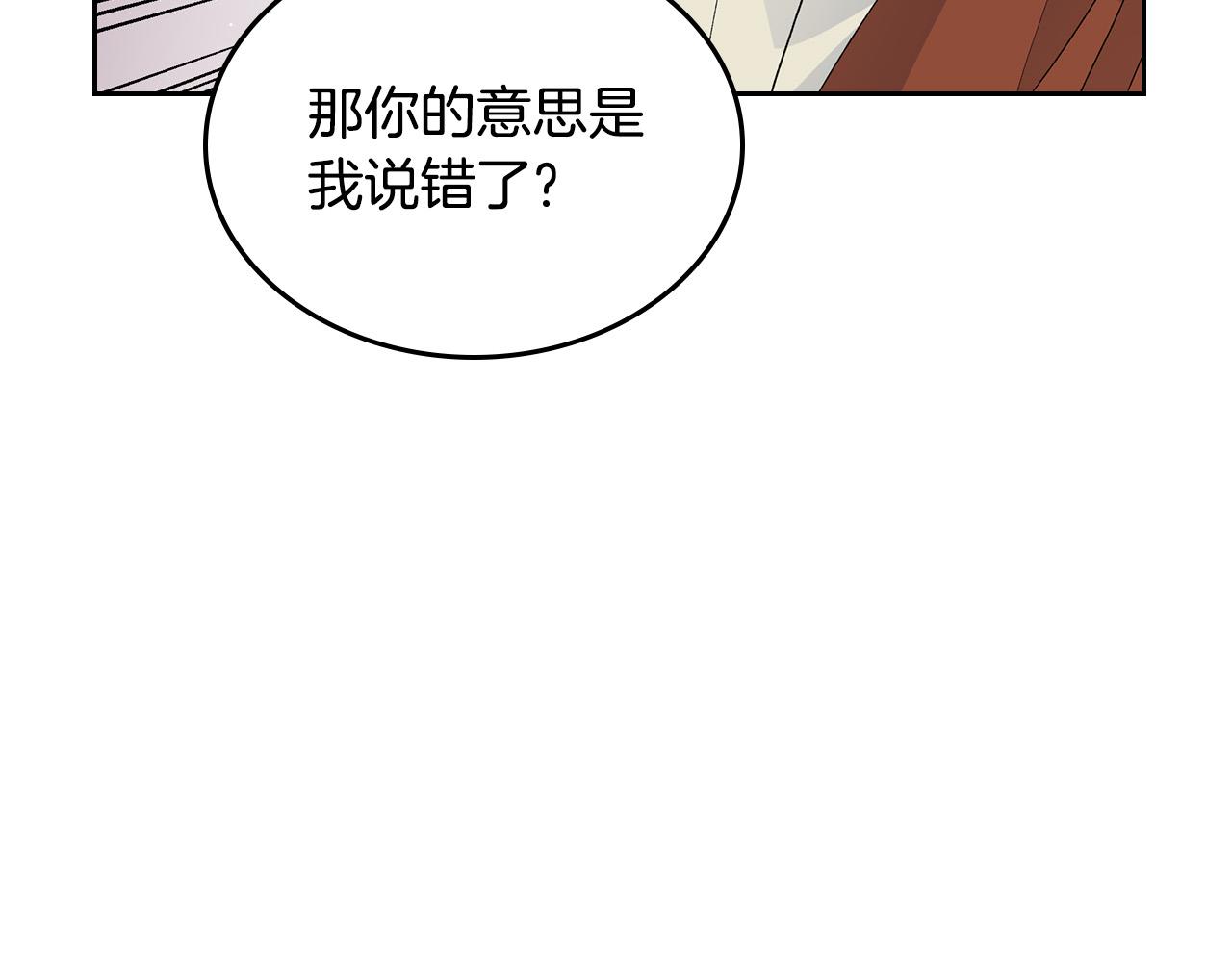 第107话 好久不见21