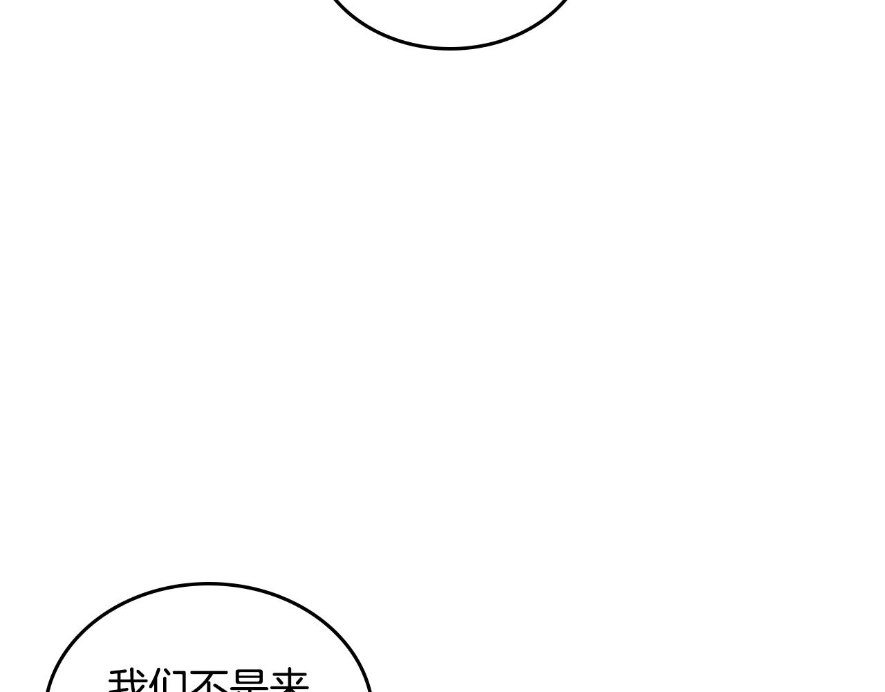 第30话 送花120