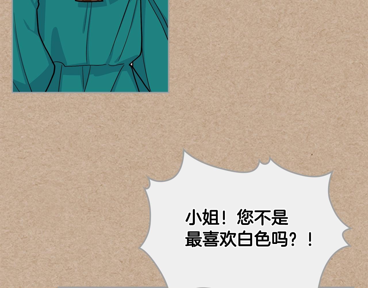 第43话 真正的我73