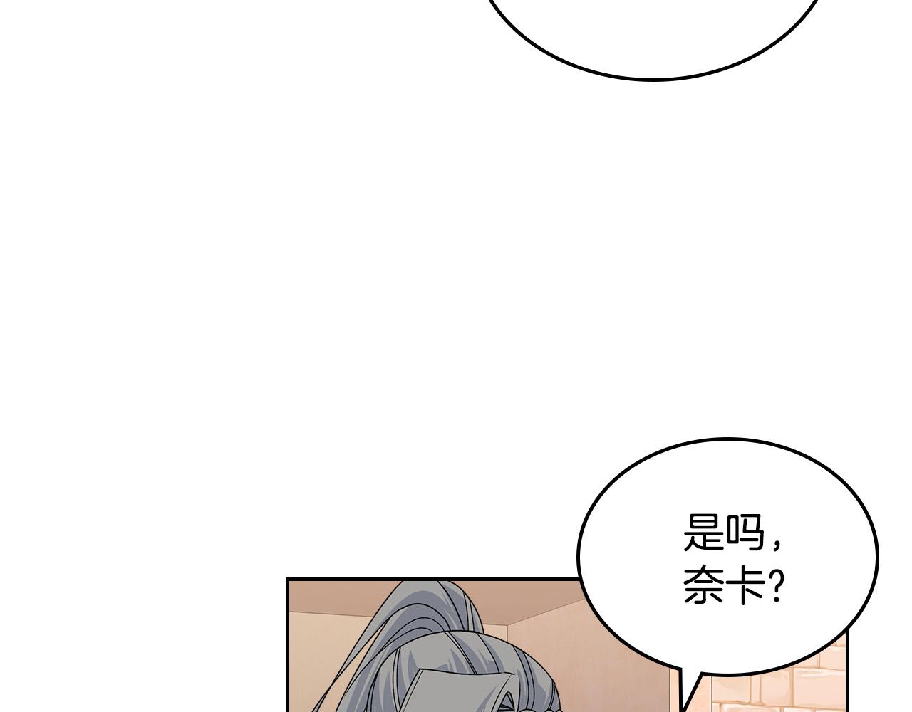 第107话 好久不见129
