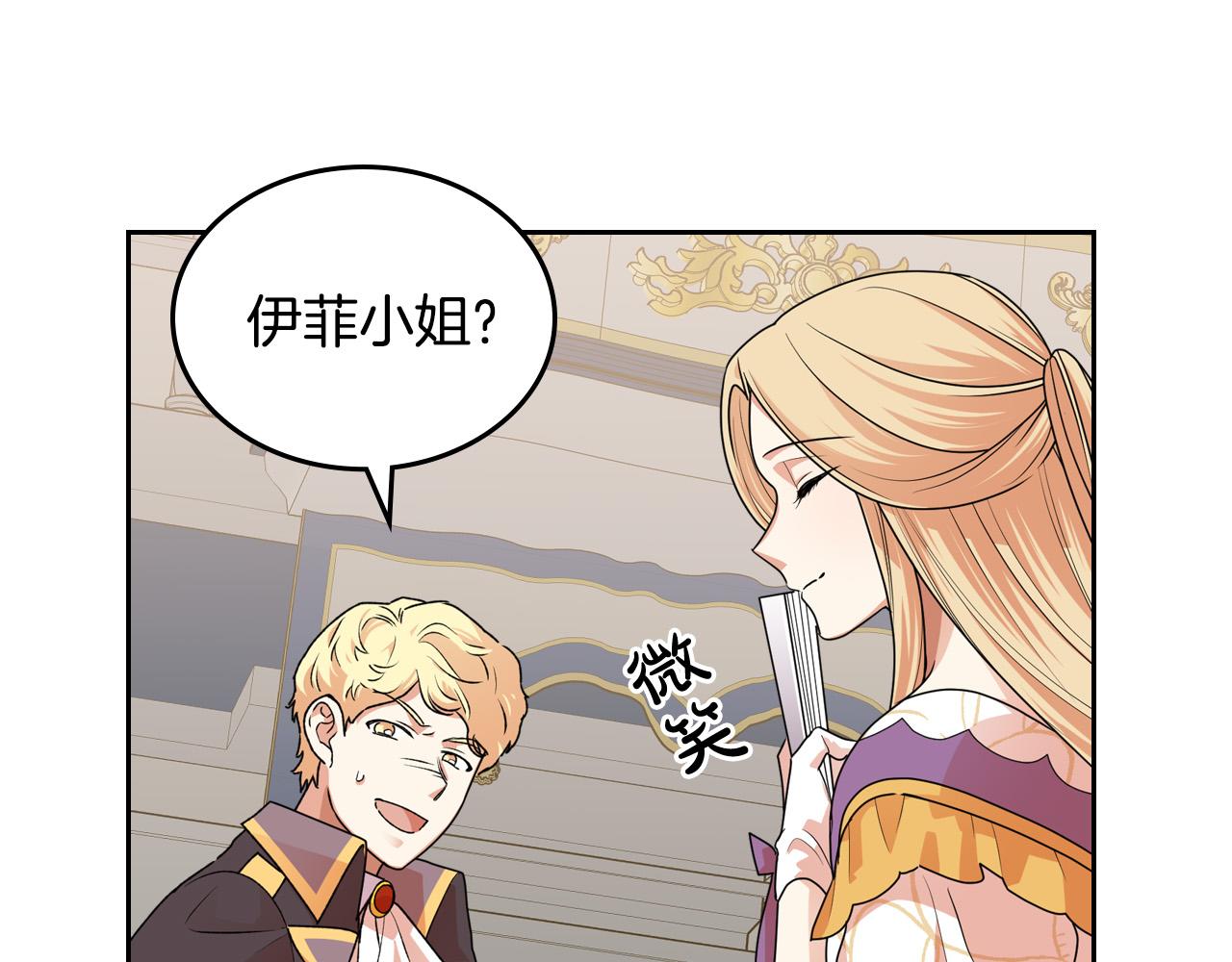 第105话 贪恋73