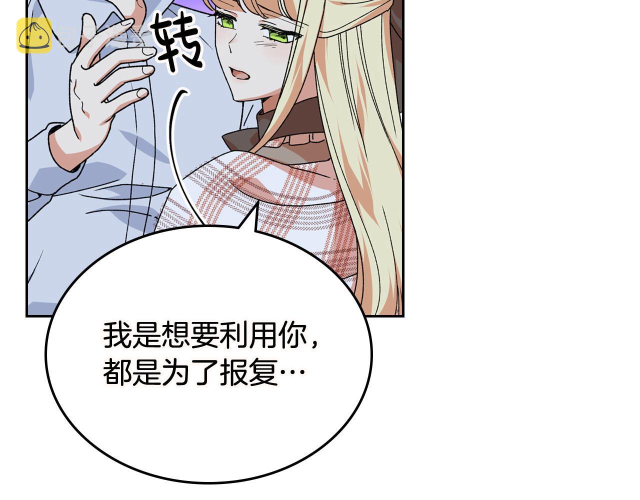 第74话 爱的意义97
