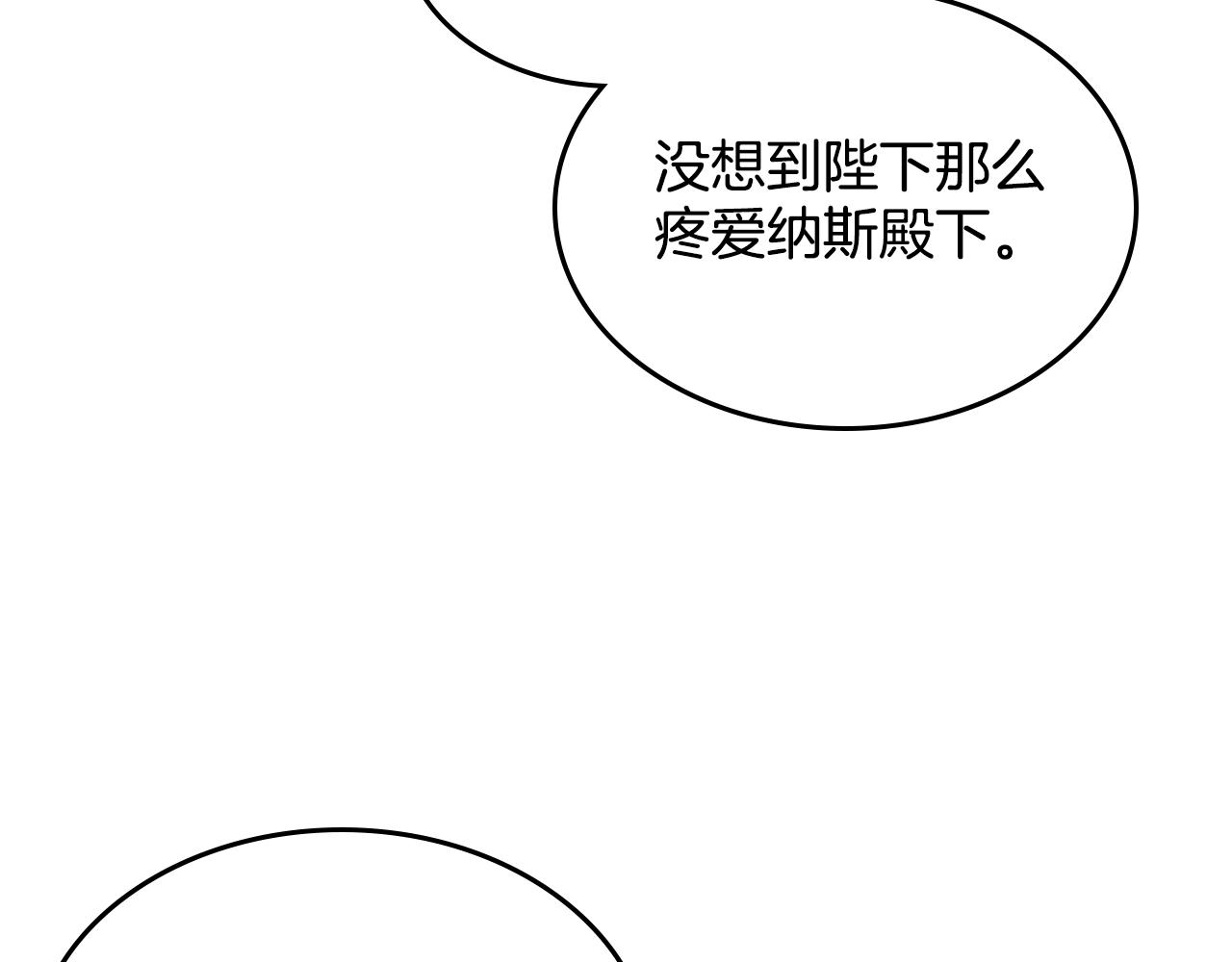 第29话 信任40