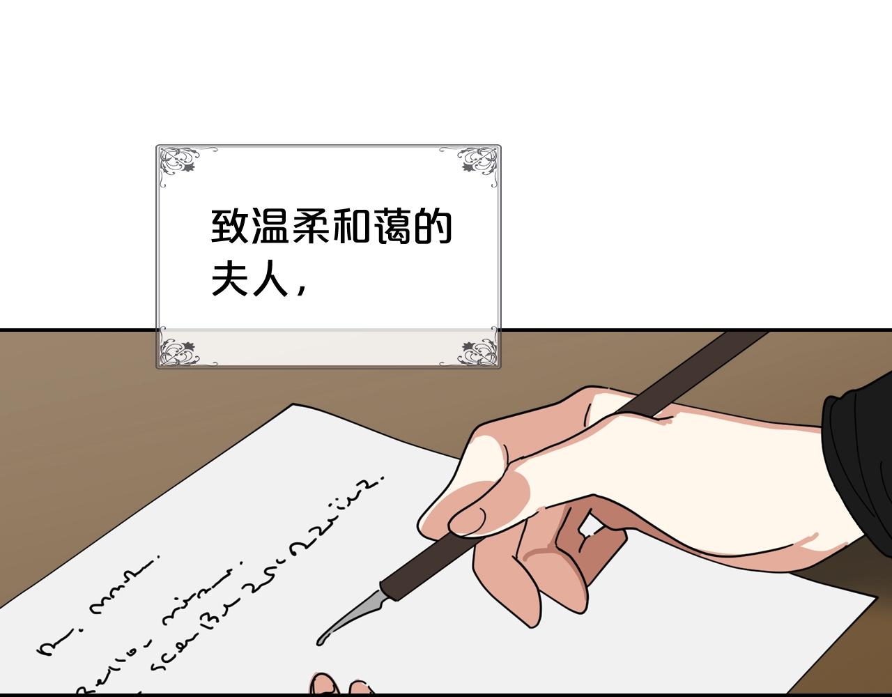 第53话 毒皇妃的决定96
