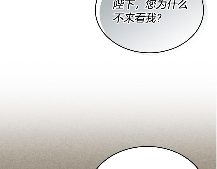 第92话 听话的傀儡28