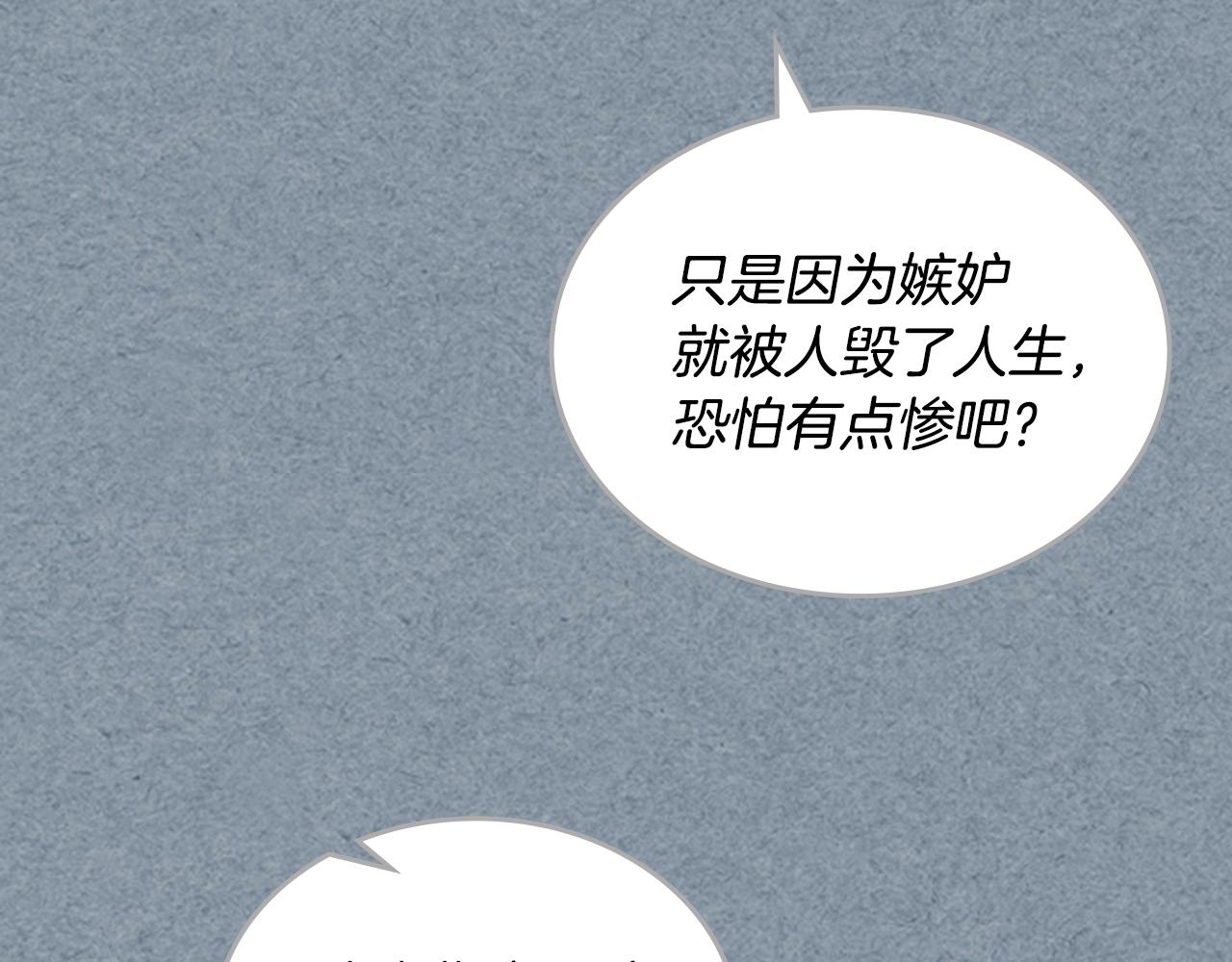 第115话 辛酸过往88
