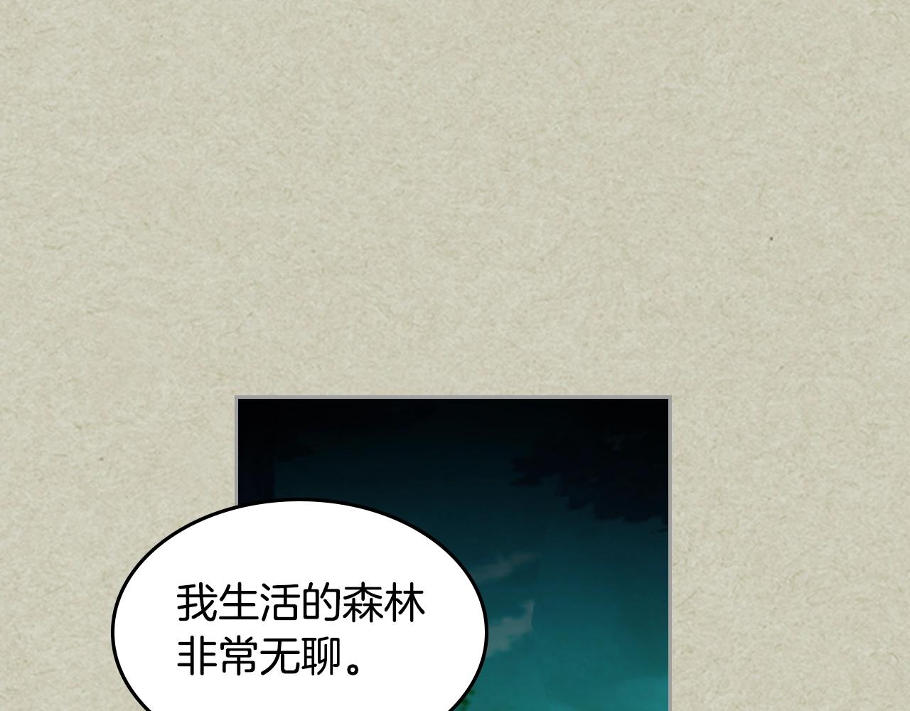 第52话 质问77