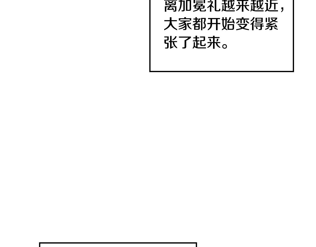 第114话 自食其果117