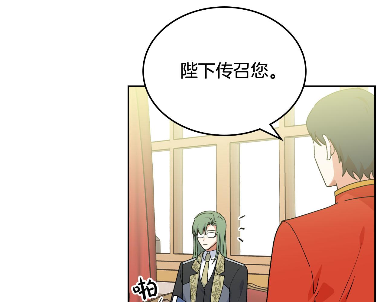 第69话 怪异行爲82
