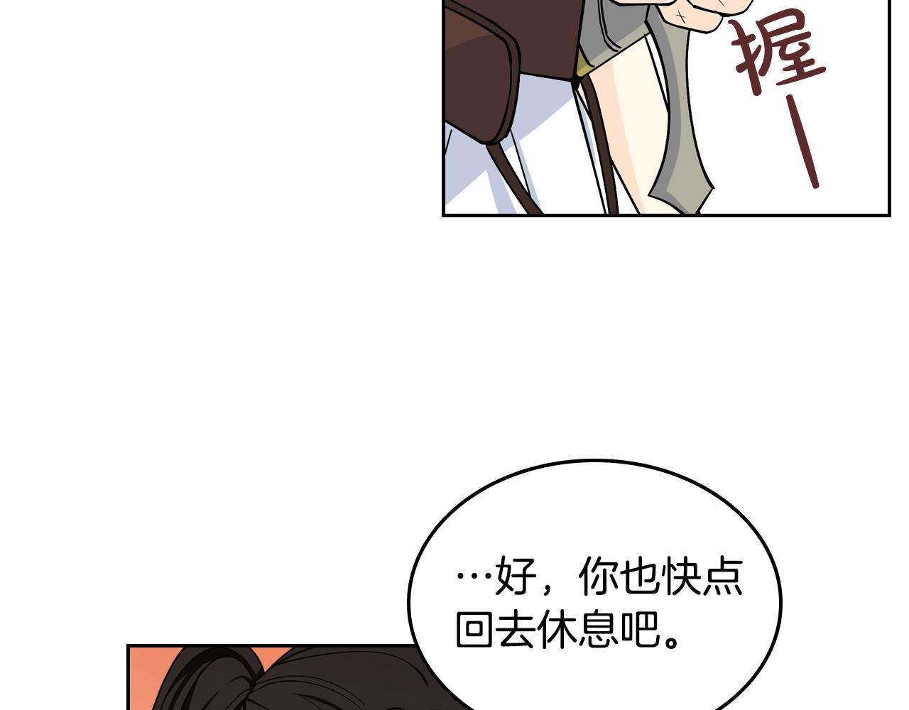 第35话 转机94