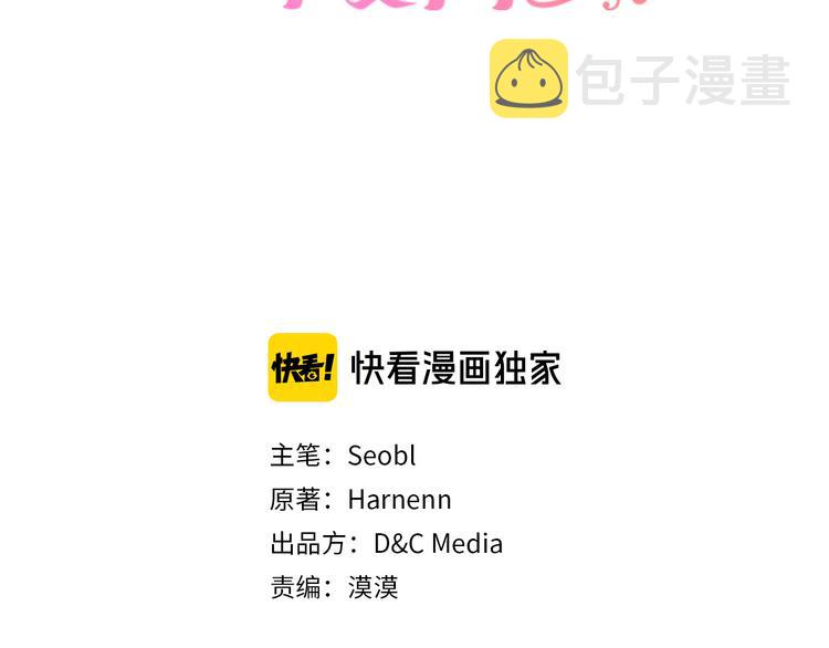 第93话 忠心喂了狗2