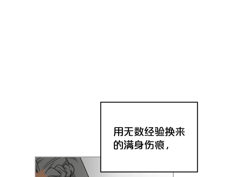 第82话 争风吃醋20