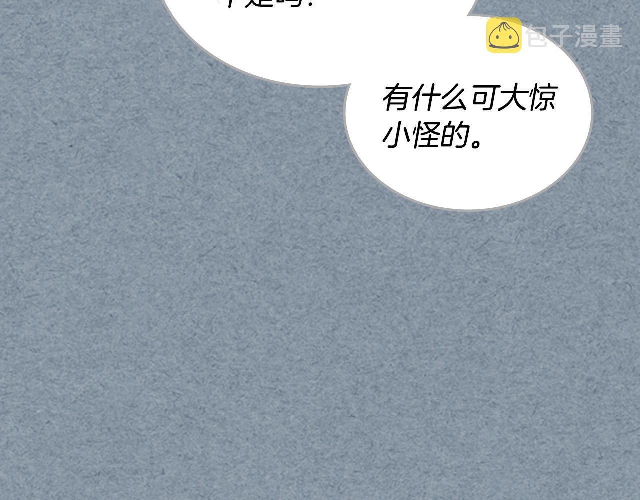 第111话 你还有我65