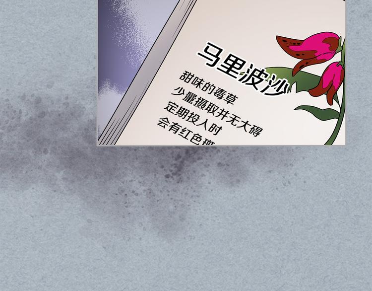 第98话 真相大白87
