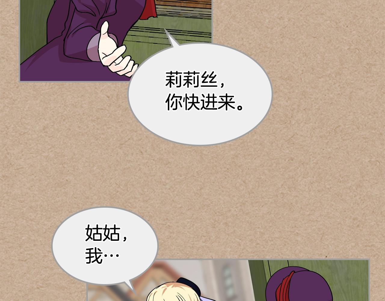 第43话 真正的我89