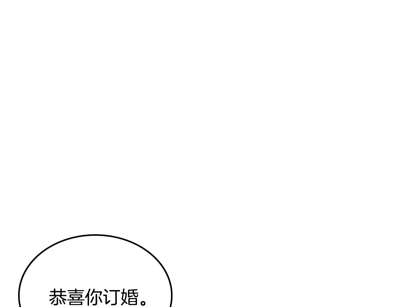 第108话 敏感的日子75