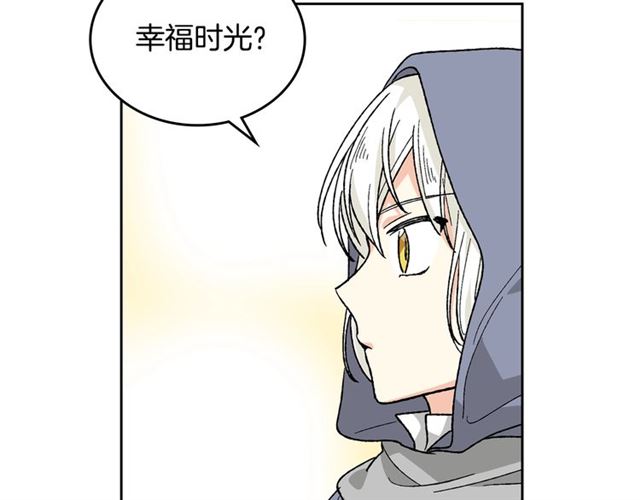第25话 人生的意义？83