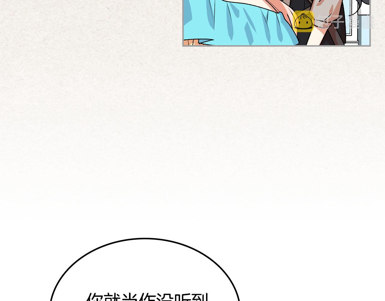 第66话 安慰8