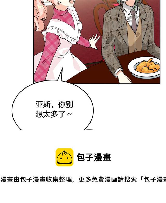 第16话 邀请60
