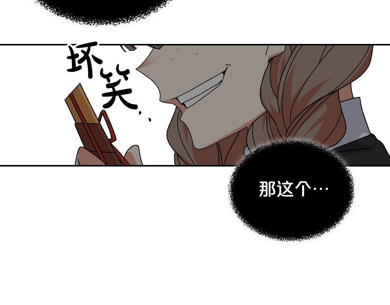 第74话 爱的意义135