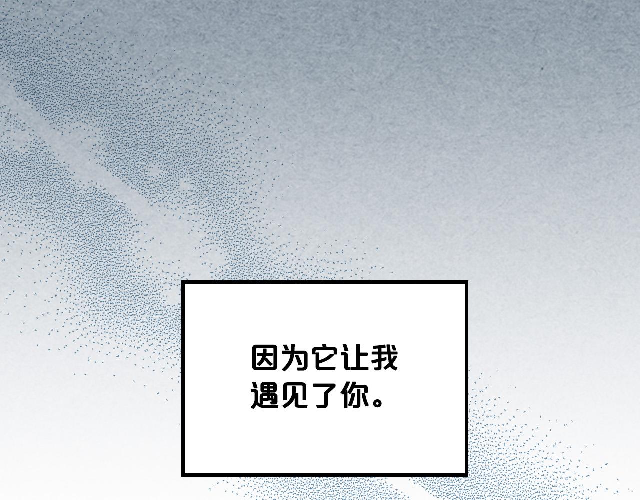 第106话 龙的转变59