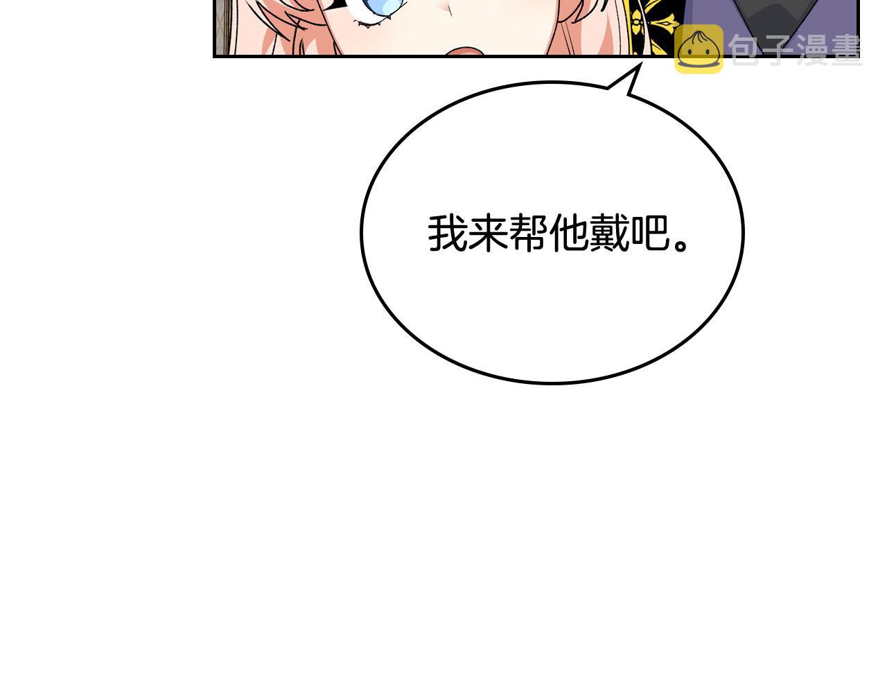 第70话 劝谏144