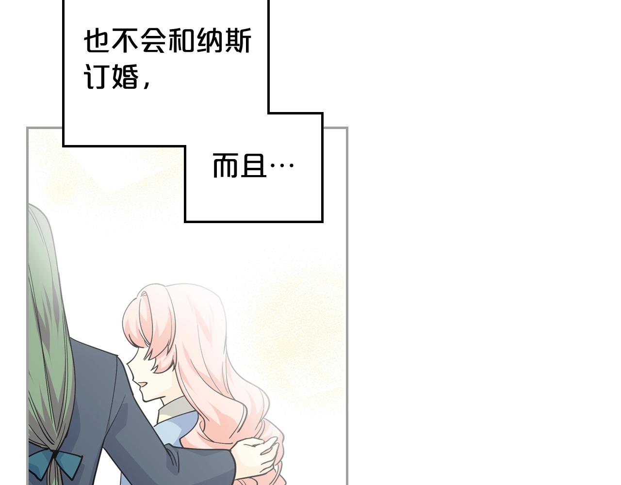 第38话 爲了你们100