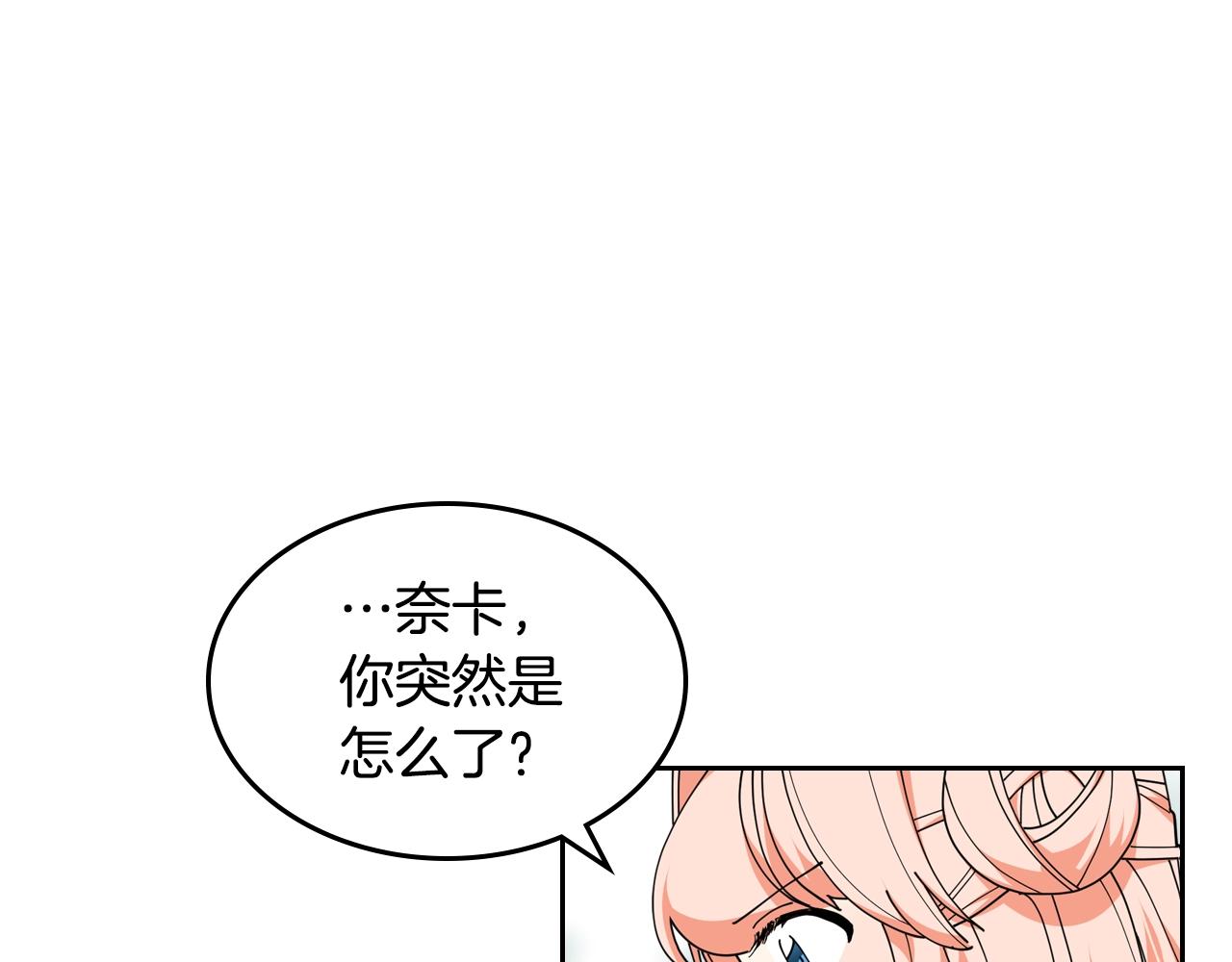 第52话 质问58