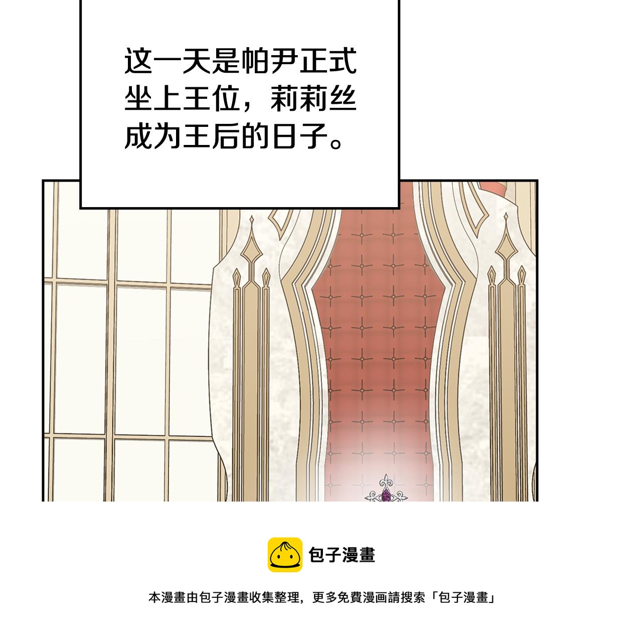 第114话 自食其果118