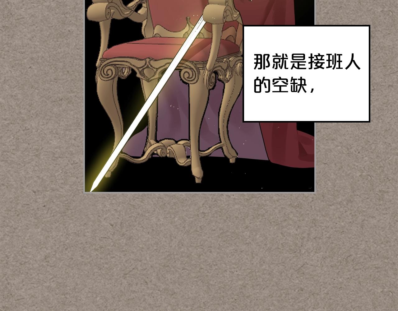 第56话 爲了你们6