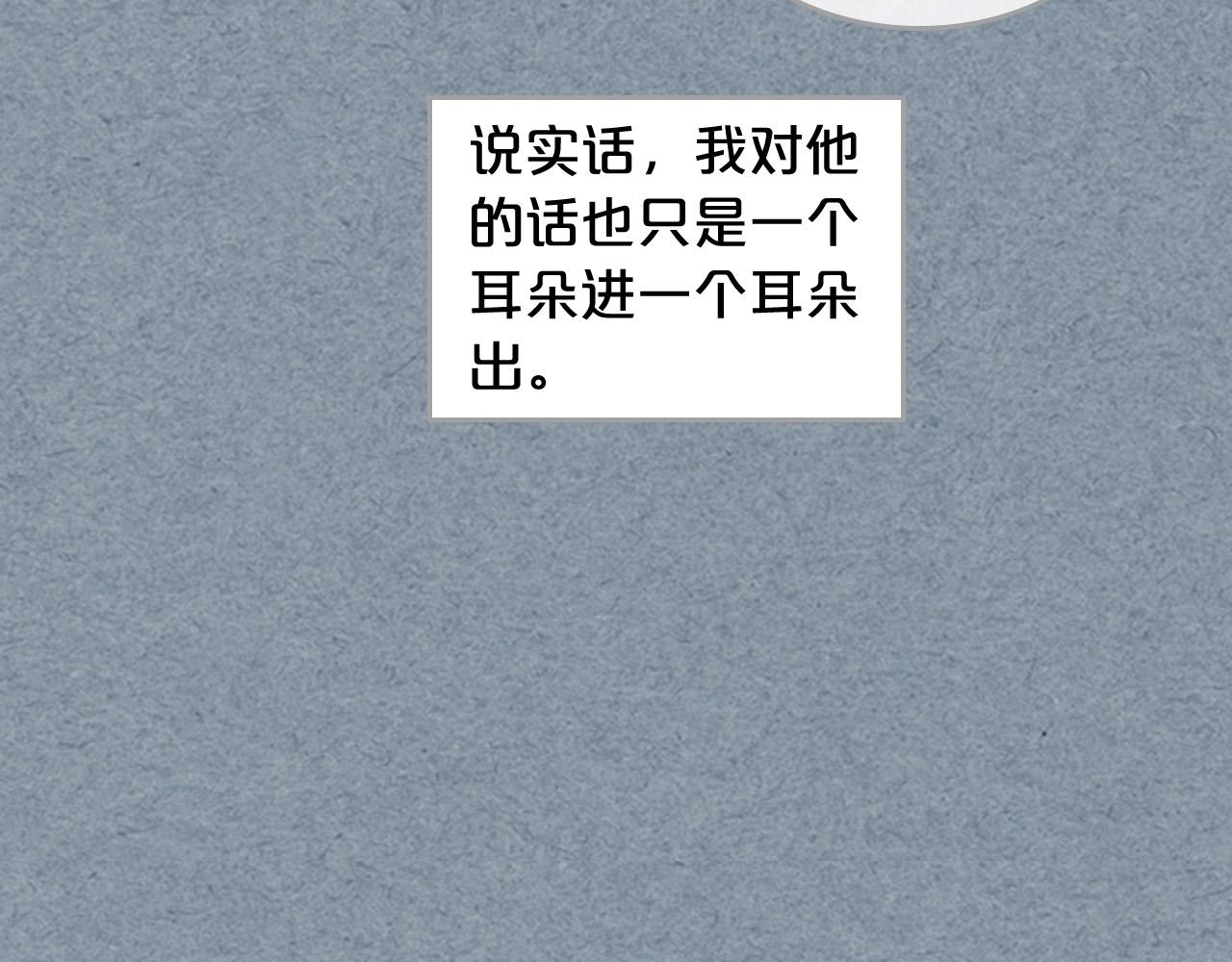 第108话 敏感的日子167