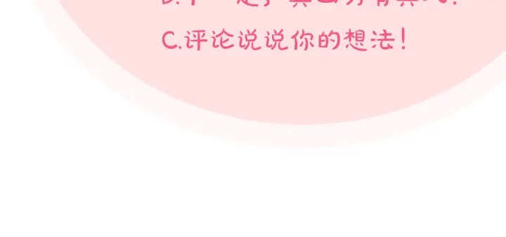 第88话 谁有帝王之才？149