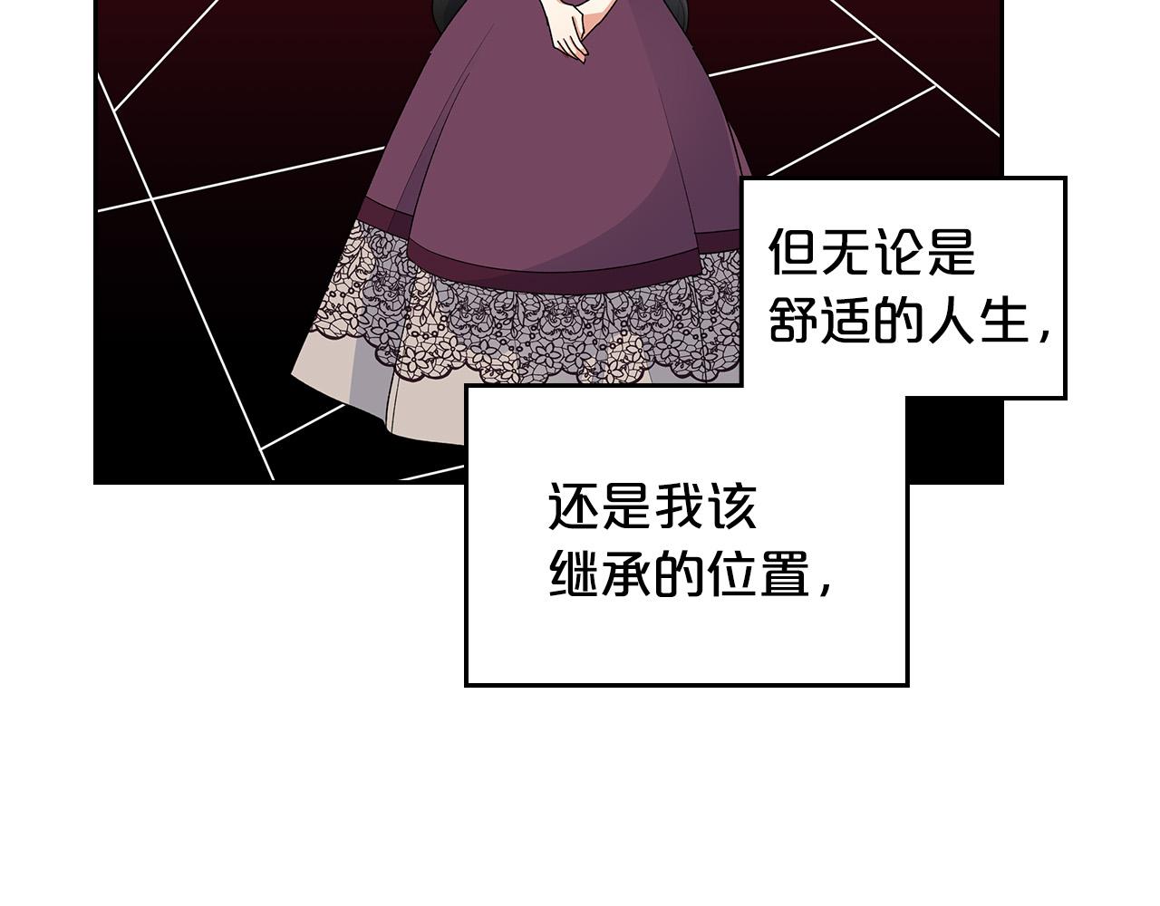 第102话 权力的祭品153