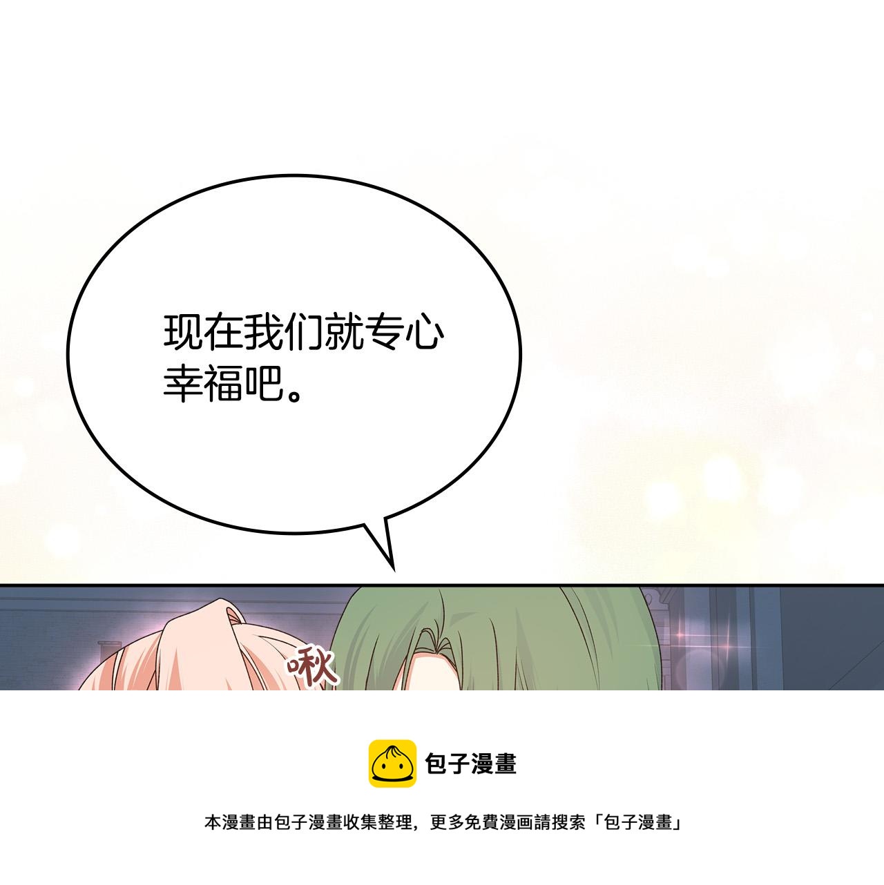 第111话 你还有我136