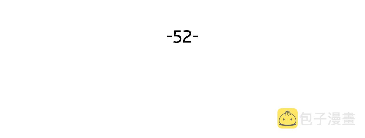第52话 质问3