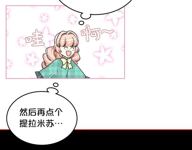 第10话 试探73