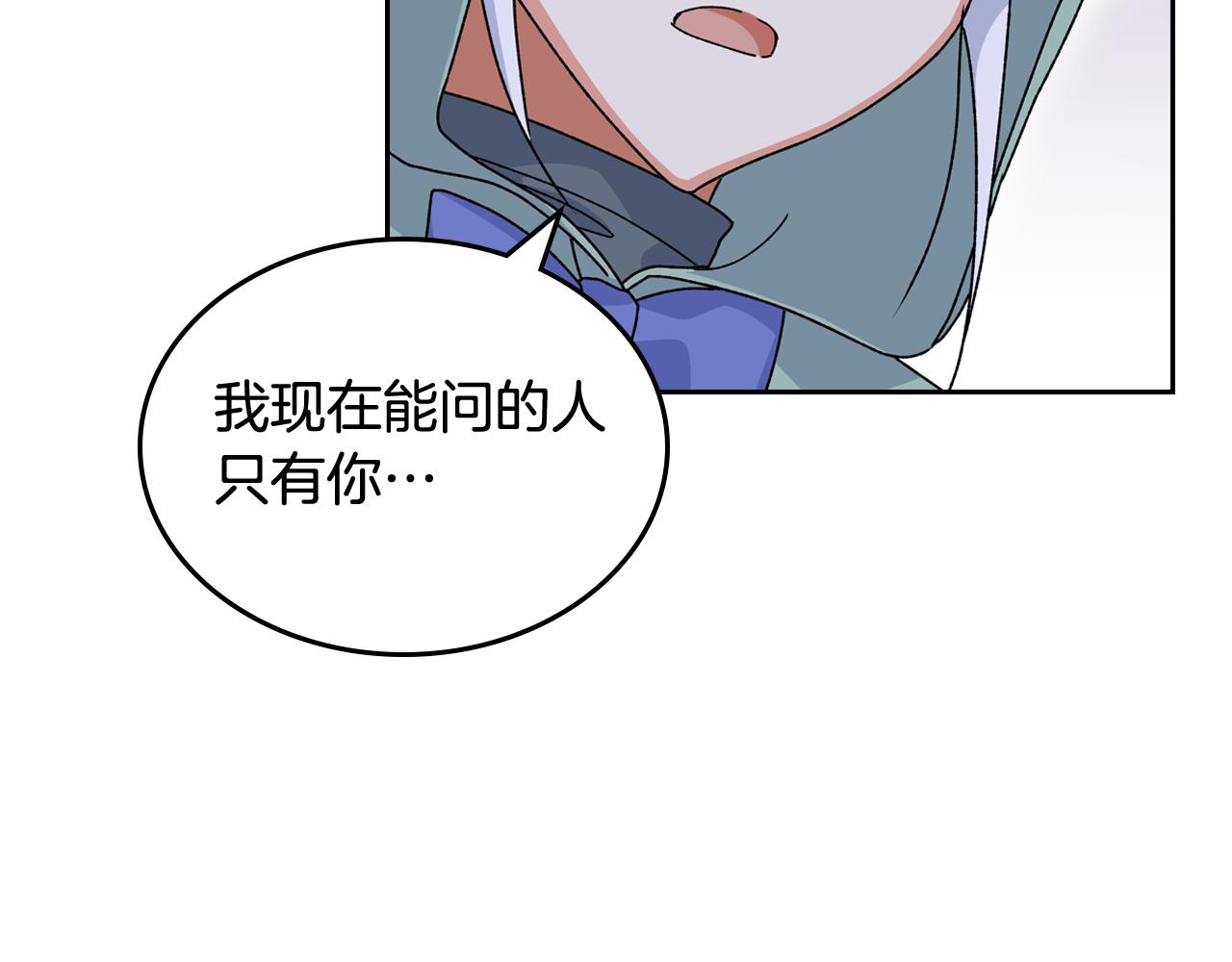 第73话 龙的心意125
