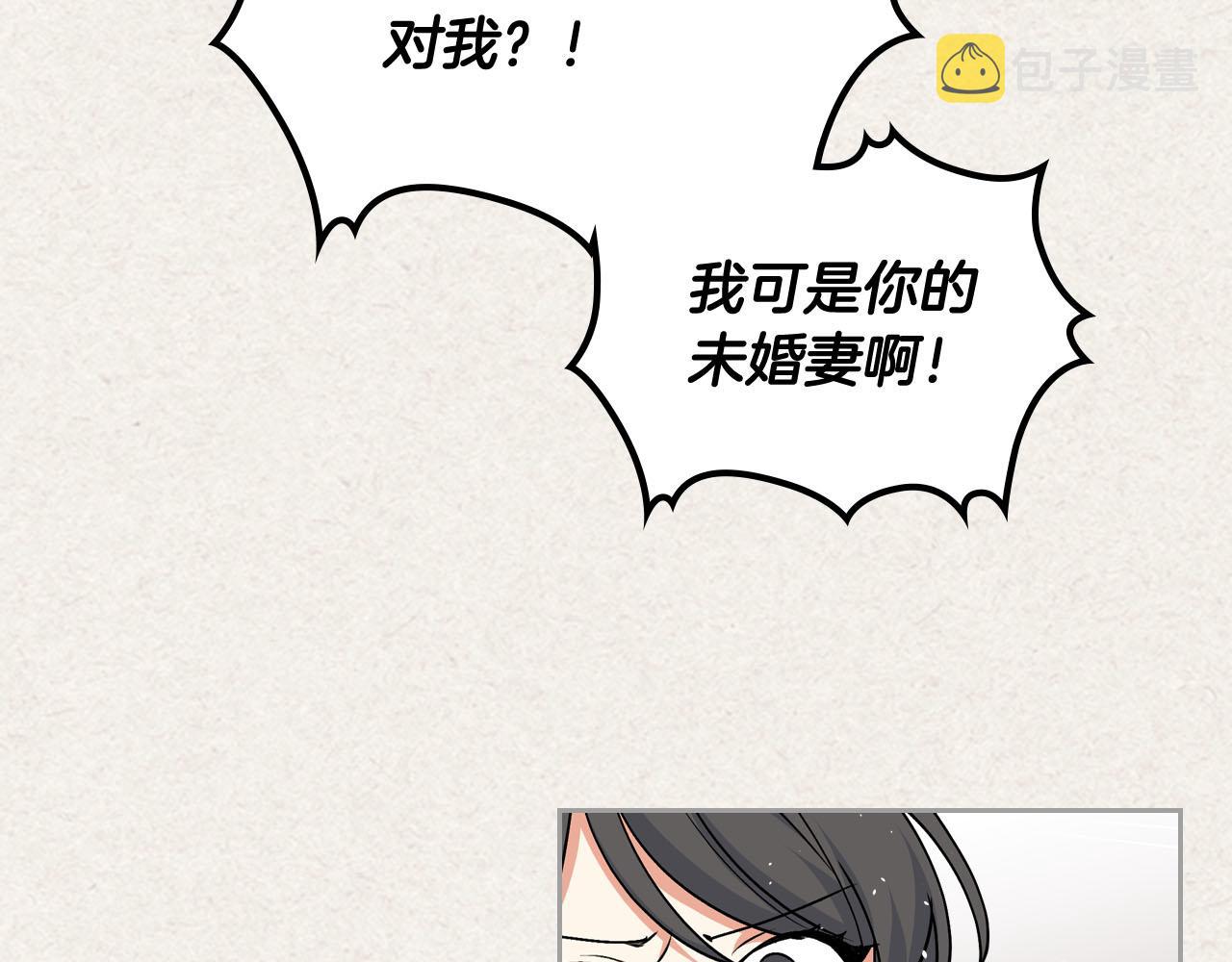 第63话 只有你不一样85