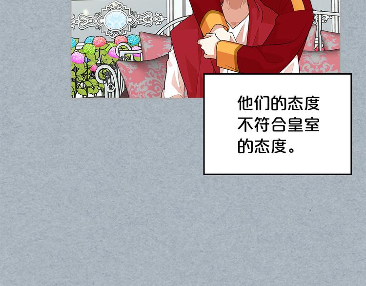 第98话 真相大白74